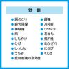 バブ メディキュア 冷涼クール ６錠