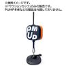 Unitree PUMP Pump Suction Cup 1 Piece