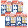 Deotanning Soap, 3.5 oz (100 g) x 4 Packs