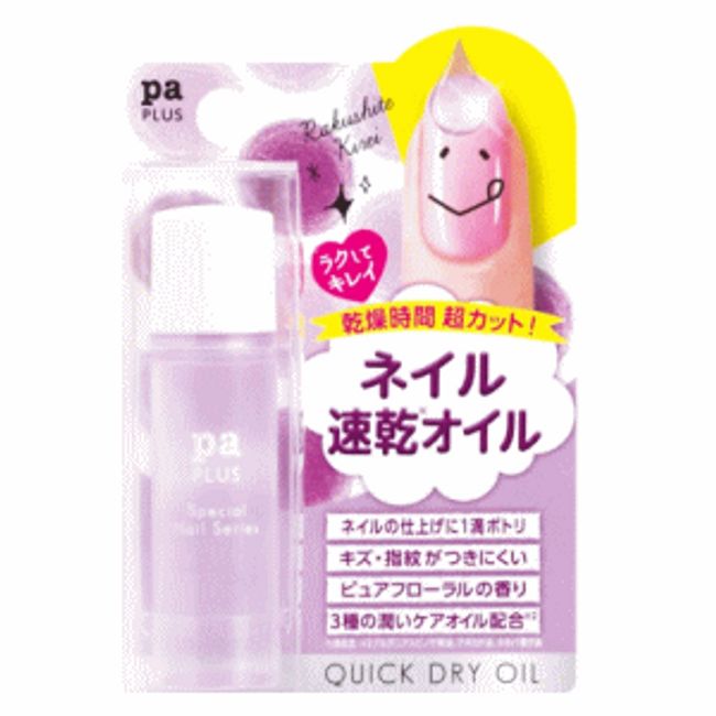 Dearrolla pa plus quick dry oil plus04 9ml