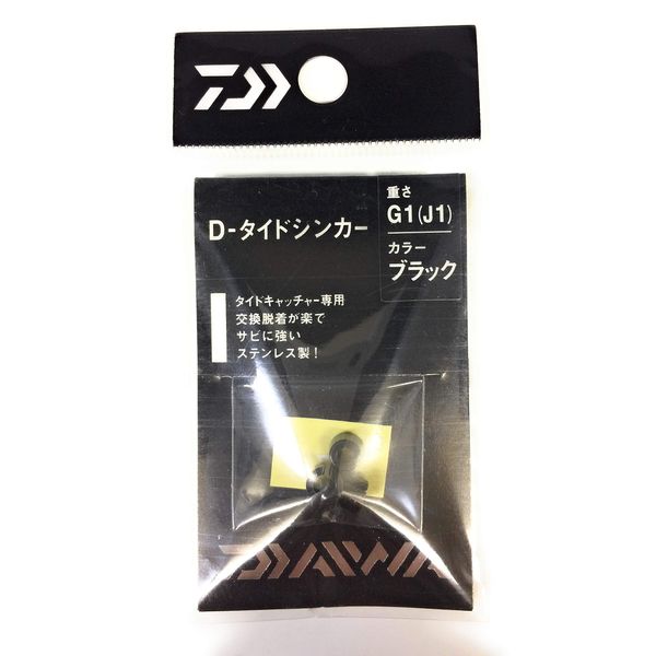 Daiwa 823579 D-Tide Sinker G1