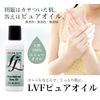 longview farms emu oil 59ml