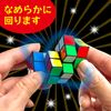 3D Mini Cube, 3-way Cube, 2 x 2, Smooth Rotation, Compact, 3D Puzzle, Rubik, High Difficulty Level (3 Strands)