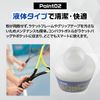 Liquid Anti-Slip Grip for Rackets, 3.4 fl oz (100 ml)