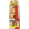 SK11 Trim Router Bit, U-groove