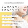 Lotion Vitamin C Derivative Undiluted Solution 10% High Concentration Combination CONODO VC Lotion Bright 120ml