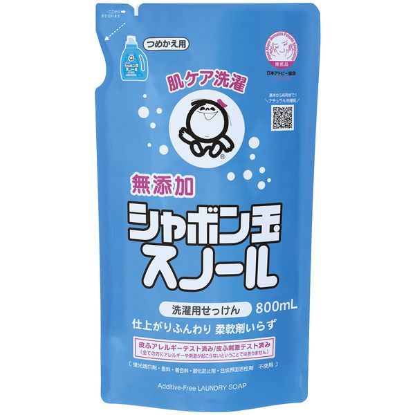 シャボン玉　スノール　つめかえ用　800mL　無添加石けん　衣類用　液体石けん　日本アトピー協会推薦品　　柔軟剤不要