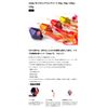 Start 2step TG Drop Complete 60g #01 Keimura Purple Fluorescent Orange