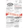 Kobayashi Pharmaceutical Yarn Picks, Floss & Picks, Dental Floss, 60 Pieces (Soft Interdental Brush Samples)