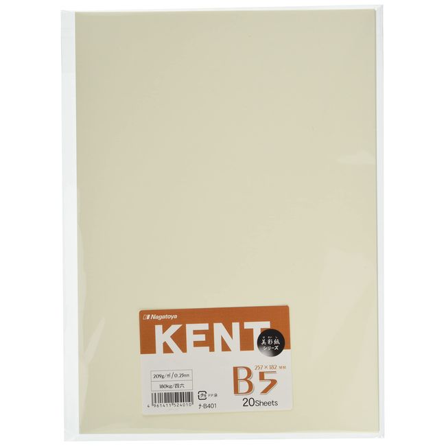 Nagatoya Shoten Kent Paper, Cream Color B5, Pack of 20, B401