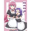 ぼくたちは勉強ができない! 2(完全生産限定版) [Blu-ray]