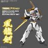 BANDAI Hobby KIT HG Amplified IMGN RYUOUMARU