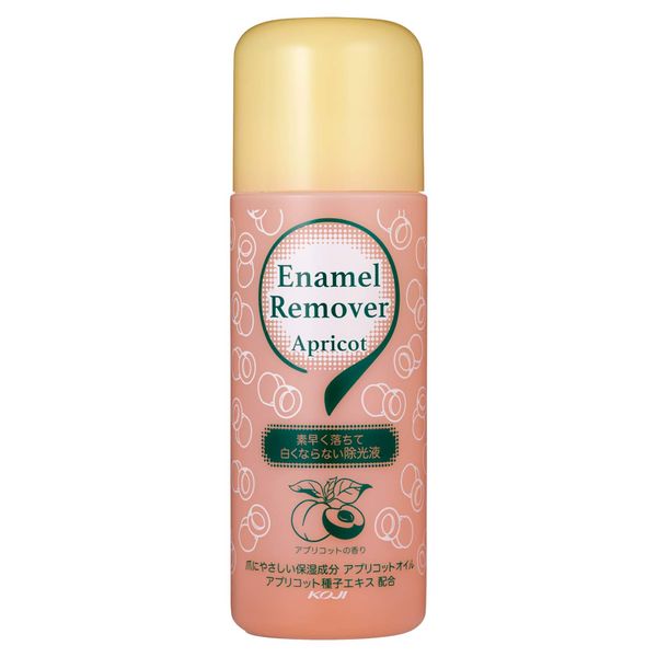 Cozy Honpo Enamel Remover, Acetone Blend, 8.8 fl oz (220 ml) (x1)