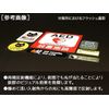 Hansha Sticker Workshop Japan Flag Sticker (Rising Sun)