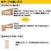 nitiban batoruuxin kinesiorozi-te-puserapoa 75 mm Wide 5 m Roll (Expanded When), 4 Rolls/Pack