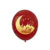 Eid Mubarak Balloons 15 Pcs Eid Red Gold Confetti Balloons, Eid Backdrop, Eid Background Props, Eid Decorations UK.