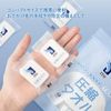ITO Compressed Towels, 22 pcs, Set of 3