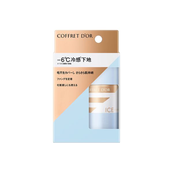 Coffret dor Eye Primer n Foundation 1 x 0.9 oz (25 g)