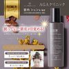 Scalp hair care hair glossing essence 140g MANOEUVRE manu bull LeSALON rusaron