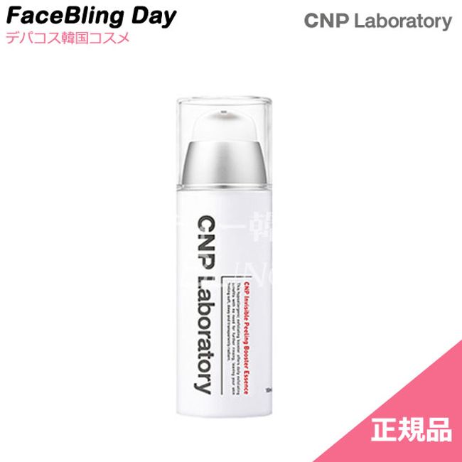 [Genuine] CNP Invisible Peeling Booster 100ml