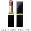 SUQQU     11  - URUMICHA +