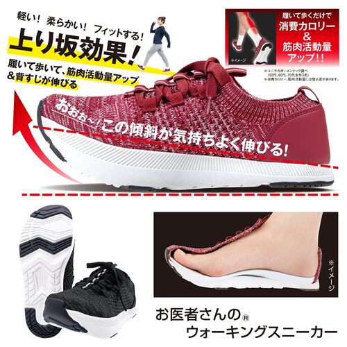 Alphax Core Shoes, Doctor's Walking Sneakers, Black, M (9.1 - 9.3 inches (23.0 - 23.5 cm)