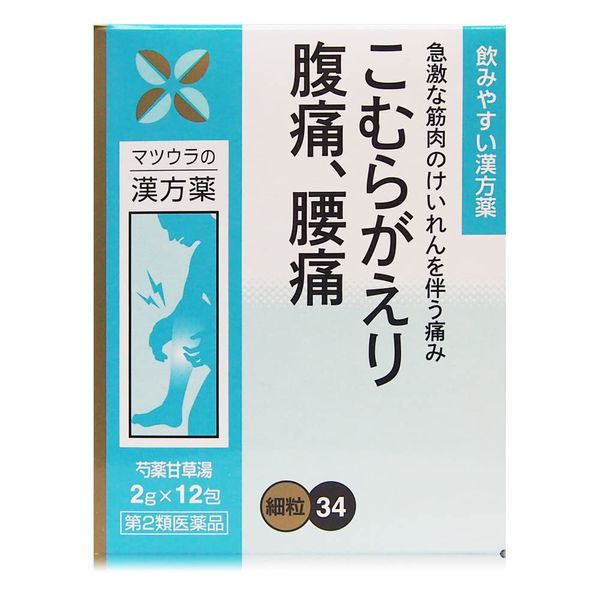 [2 drugs] Shakuyakukanzoto extract [fine granules] 34 12 packets