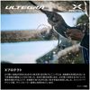 Shimano C2000S Spinning Reel 25 Altegra