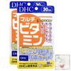DHC マルチビタミン 30日分×2袋