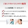 [Third drug class] Rohto eye stretch contact 12mL * Products subject to self-medication tax system