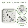 Tanita TT587GY Thermometer/Hygrometer, Warm Gray