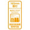 OSK HS-11 Shinkansen Pull Lid Chopsticks Case Set