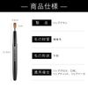 ROWNYEON Lip Brush, Flat Brush, Sliding Type, Makeup Brush, For Lips, Makeup Brush, Premium Fiber Hair, Elastic, Portable, Convenient, Easy to Use, Soft, Skin-Friendly, For Beginners, Gift (Black)