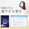 Night Supplement, Nighttime Supplement, 30-Day Supply