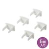 sanwasapurai Outlet Safety Caps 2P Compatible 5 Pack Tap – cap2p5