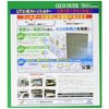 PMC(パシフィック工業) クリーンフィルター PC-511B