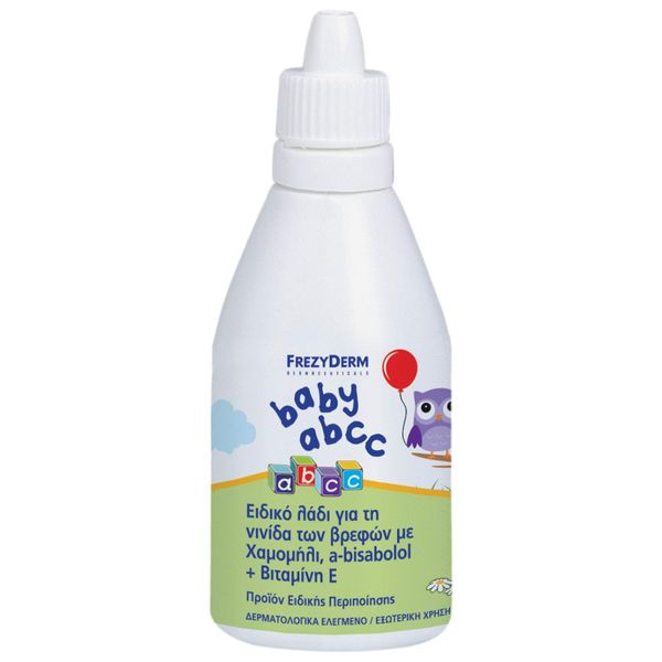 FREZYDERM Baby A.B.C.C. PN: B00TIJQS0U
