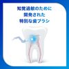 Shumitekt Complete One EX Toothbrush, Hypersensitivity Care, Regular (Regular), 1 pc. *Color cannot be selected