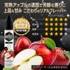 Pulpra VAPE Liquid Liquid Bottle with Convenient Scale (1.1 fl oz (30 ml, Ripe Apple)