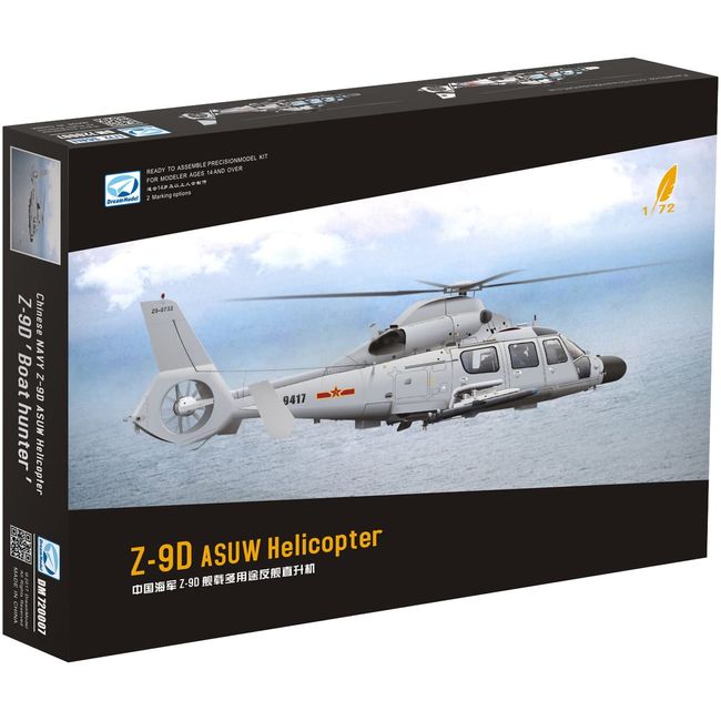 Dream Model 1/72 Chinese Navy Z-9D Anti-Ship Helicopter Plastic Model DMO720007 Molded Color