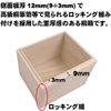 Senitoshuin Goshuin Book Case / Goshuin Book Storage, Premium Locking Set, Total Paulownia Box, 10 Books