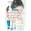 KADASON Moisturizing Serum (2.3 oz (65 g) / Oily Skin) with Proteoglycan Formulated Moisturizing Beauty Liquid Oil Free Skin Care (Made in Japan)