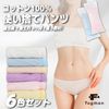 Fogman Disposable Pants, 100% Cotton, Individually Wrapped Hospital Shorts, M-XXXL Set of 6 (XL)