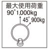pa-man OFT46 Triple Fix Steel O-Ring Hook for O Track Rail