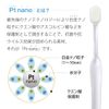 Bubble Snow Toothbrush (Small) for Dogs and Cats, 1 Piece Clear