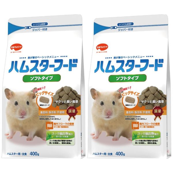 Japanese Pet Food Hamster Food Soft Type 400g Set of 2