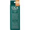 Cogit CICA METHOD CREAM Other Main Unit x 5 Pieces