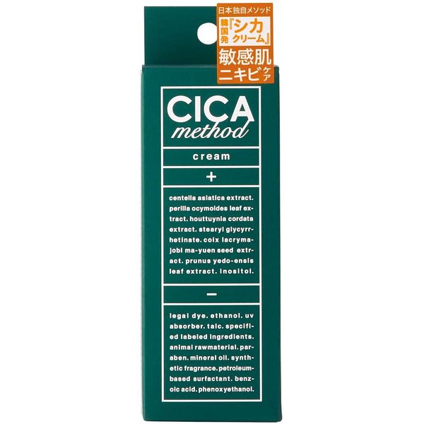 Cogit CICA METHOD CREAM Other Main Unit x 5 Pieces