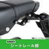 Kitaco 80-564-14520 Helmet Holder (JC92)