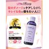 Diane Color Shampoo, Purple, Color Charge & Damage Repair with Reduces Yellowing, Cold Color, 6.8 fl oz (200 ml)